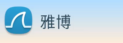 雅博 logo